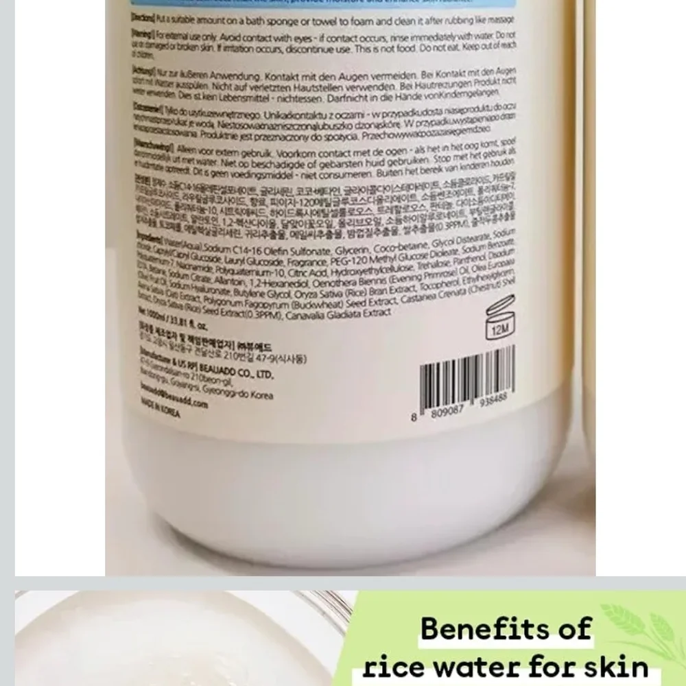 Rice Body Wash — White Nourishing Cleanser